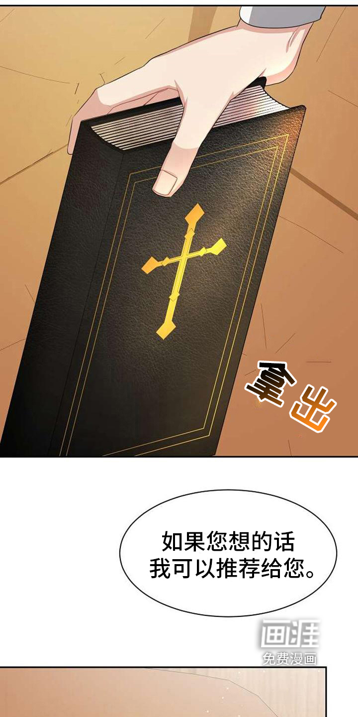 第6话12