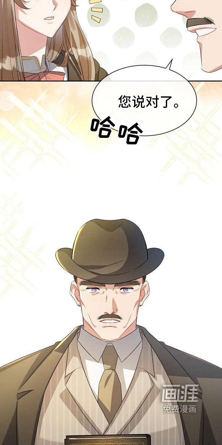 第6话15