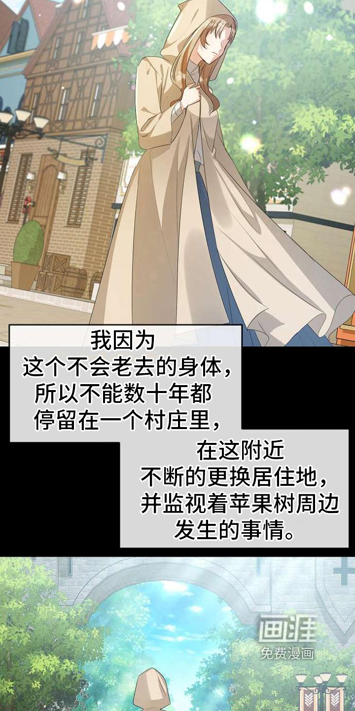 第6话2
