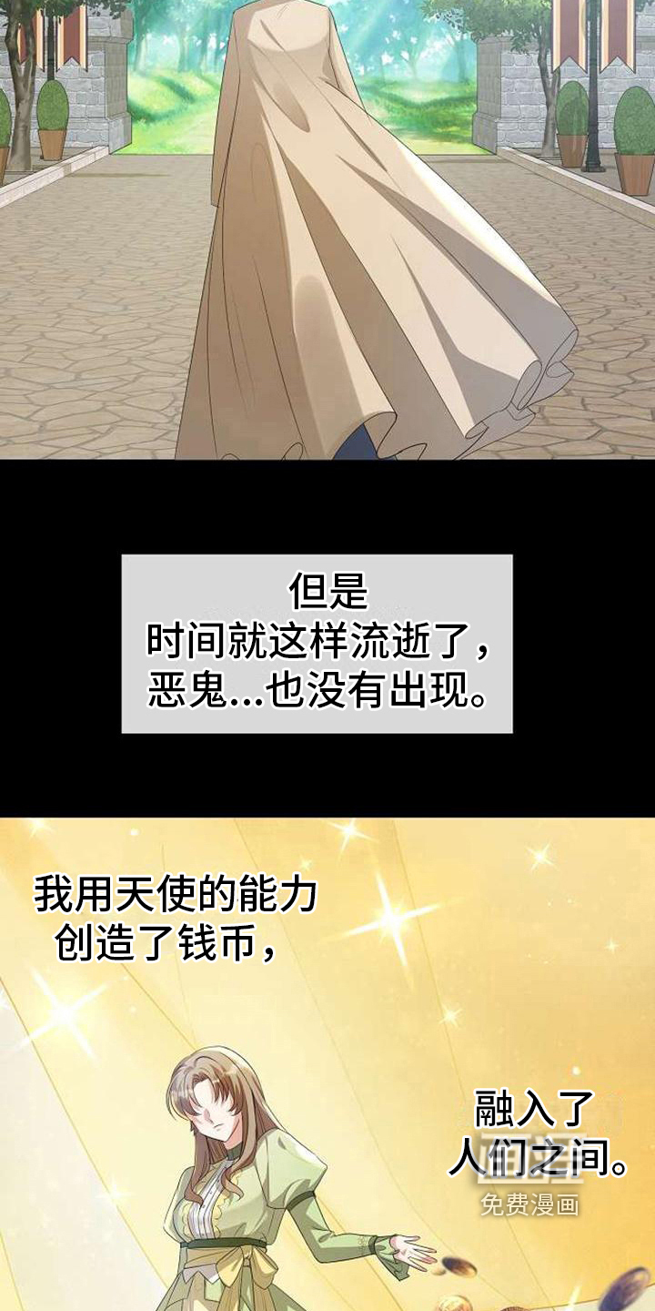 第6话3