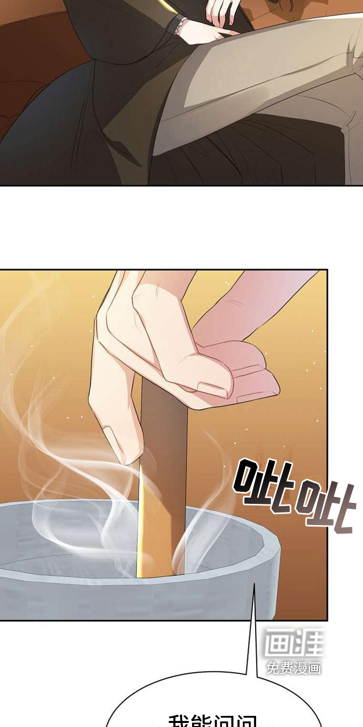第6话9