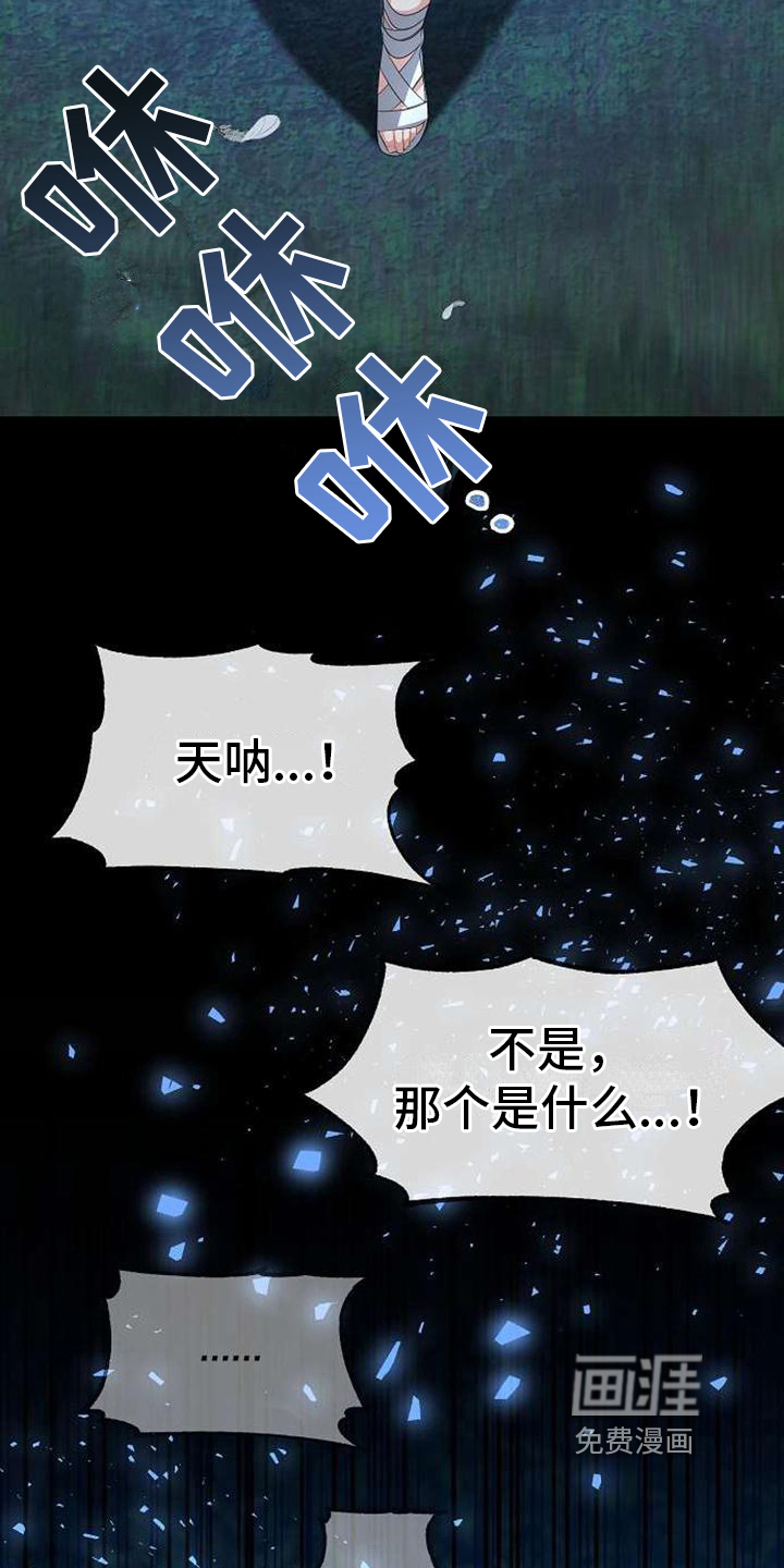 第5话1
