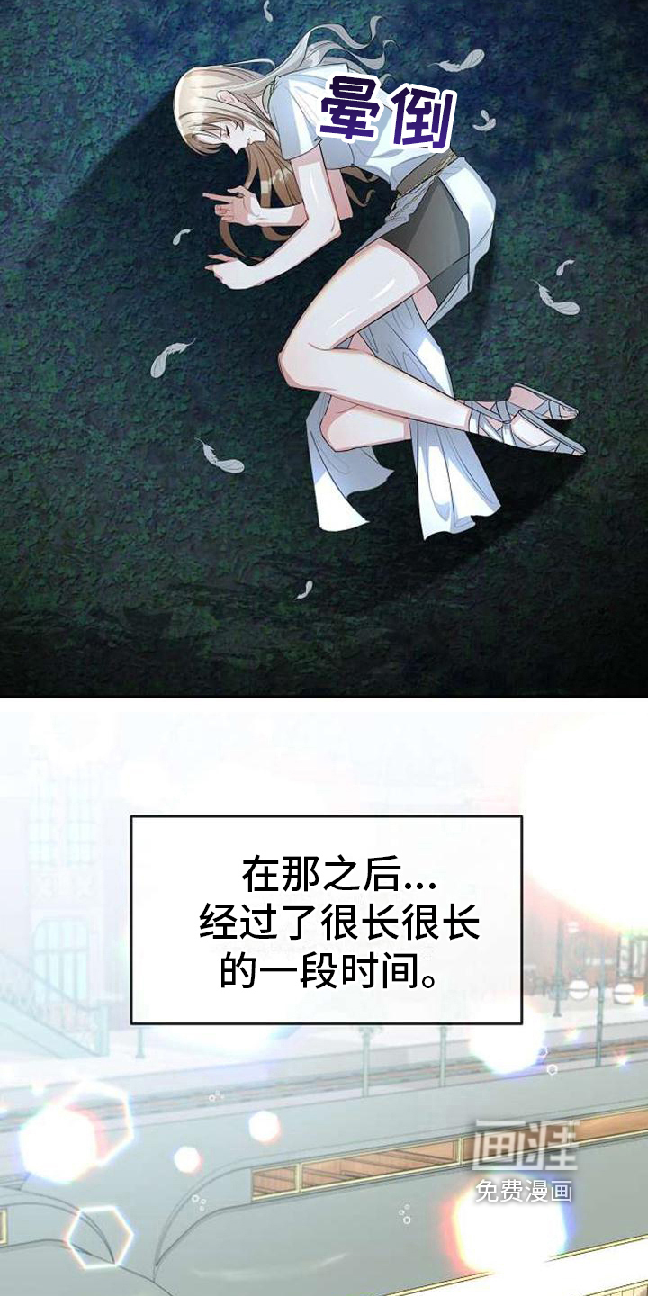 第5话10