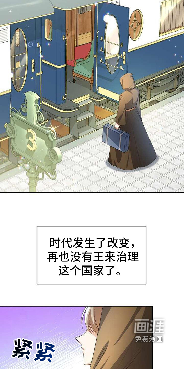 第5话11