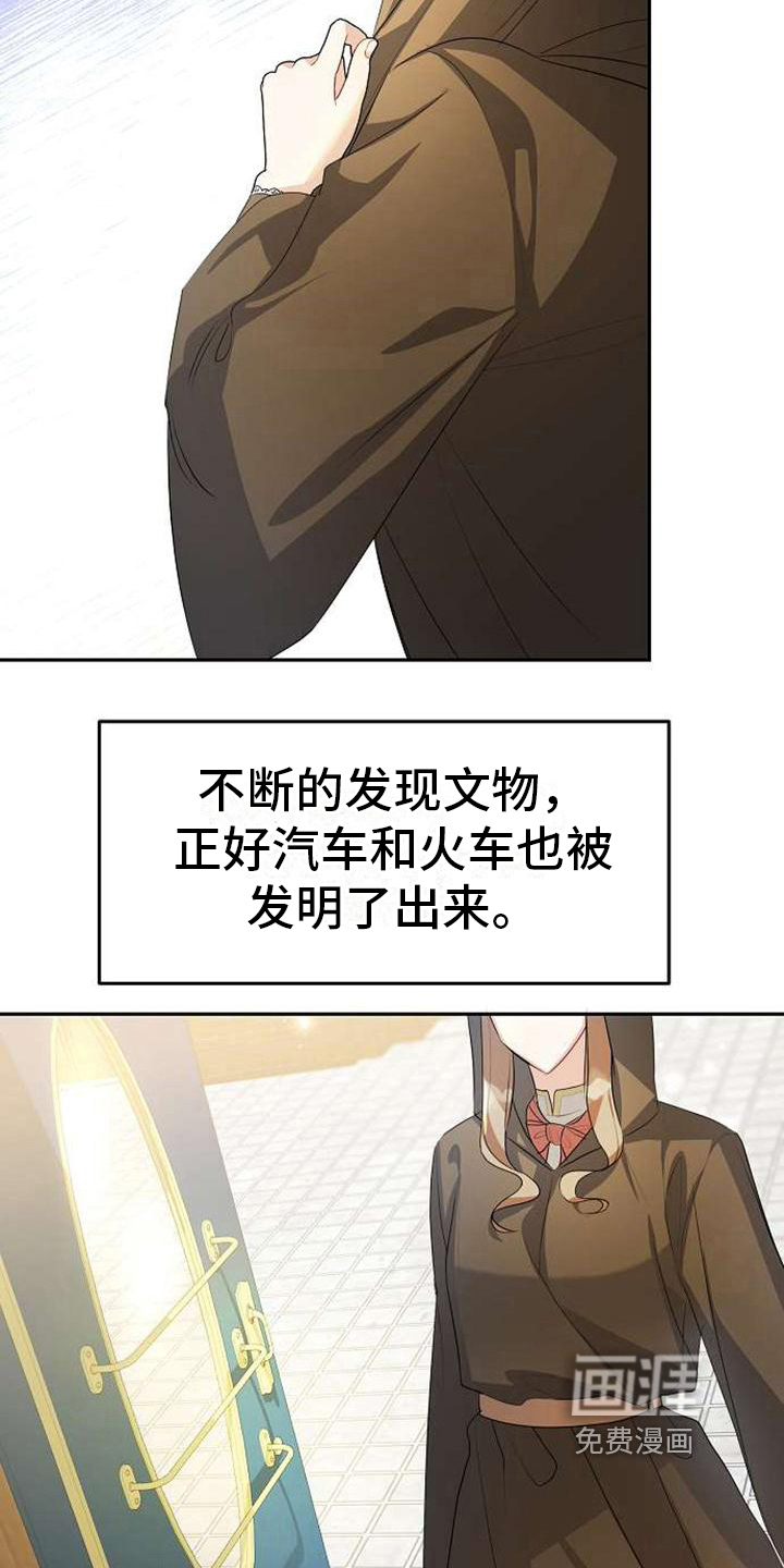 第5话12