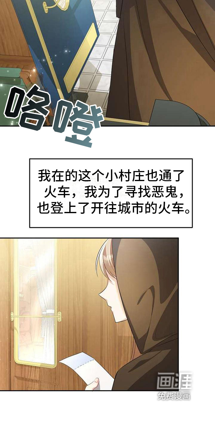 第5话13