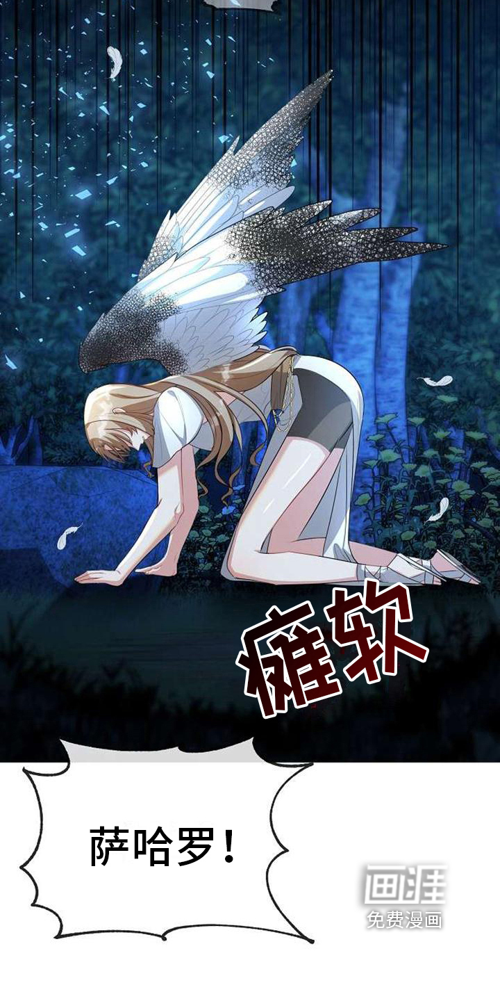 第5话2