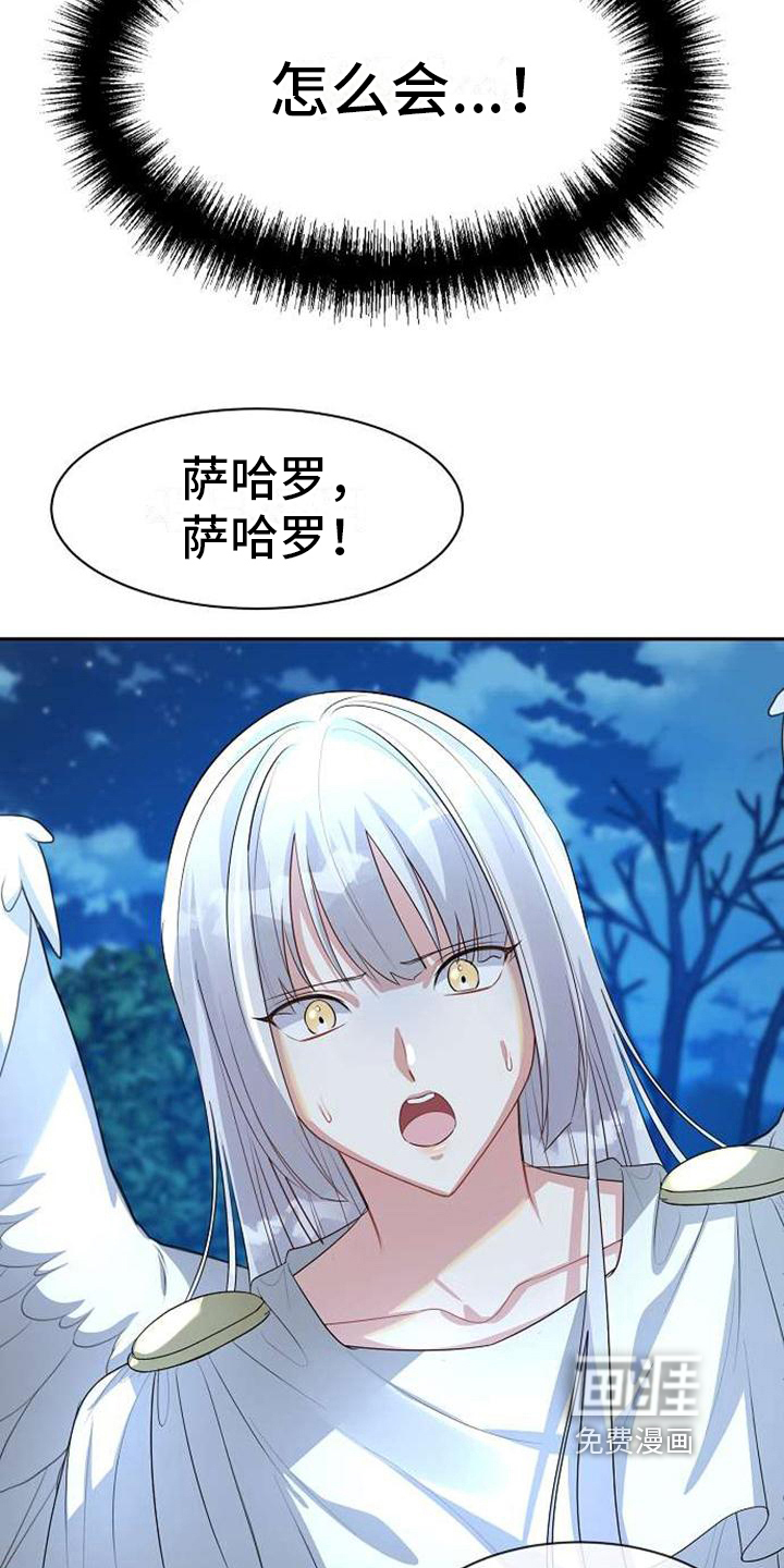 第5话4