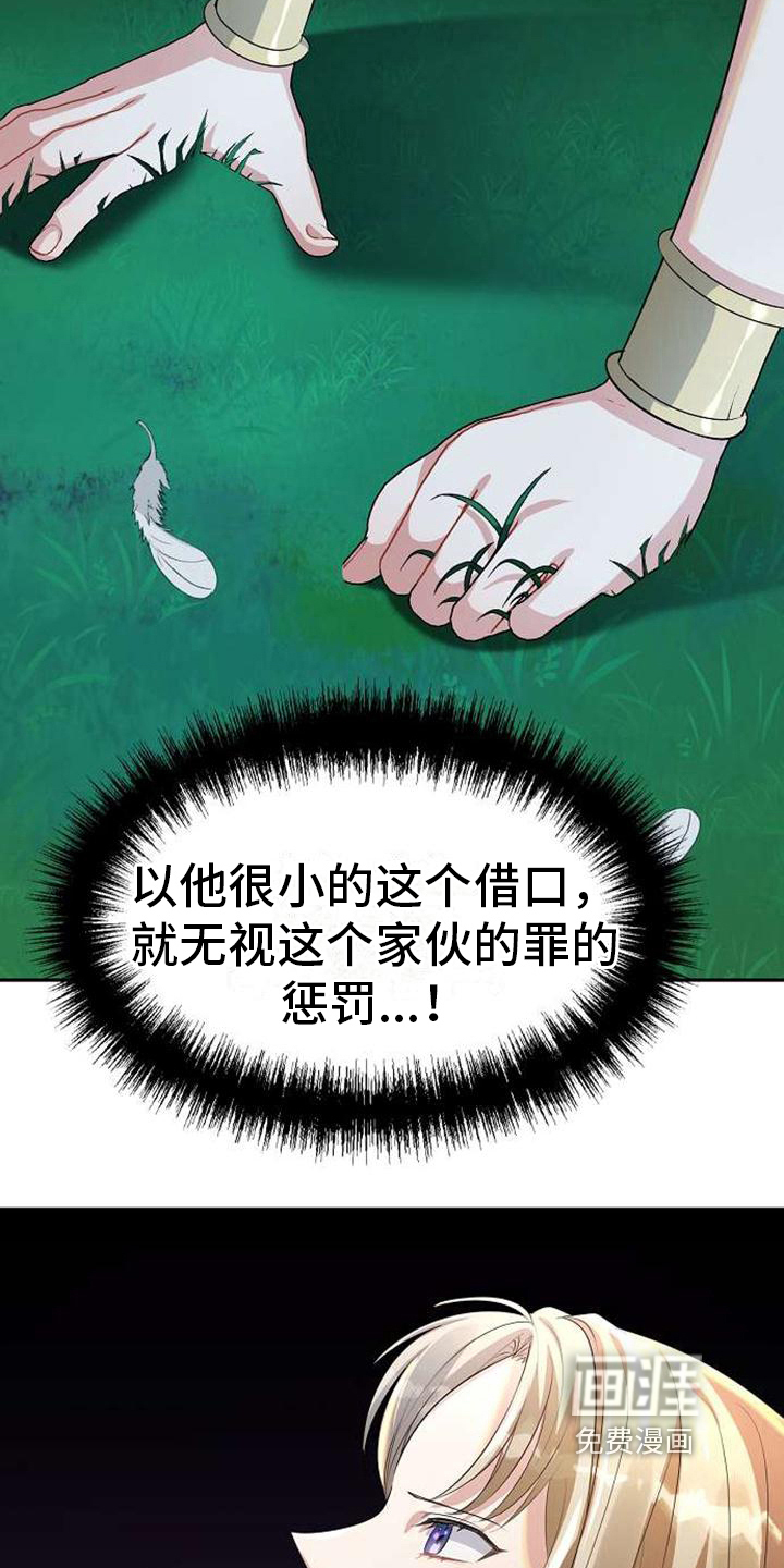 第5话7