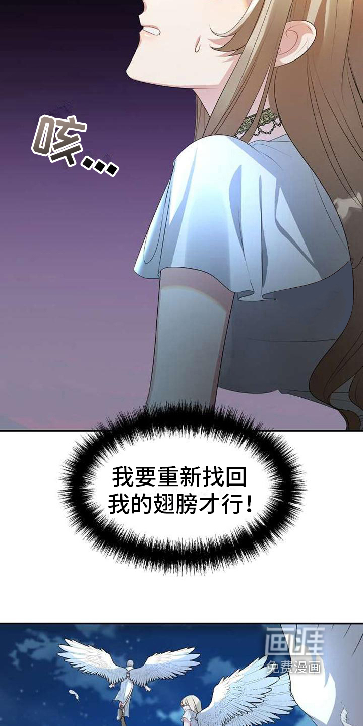 第5话8