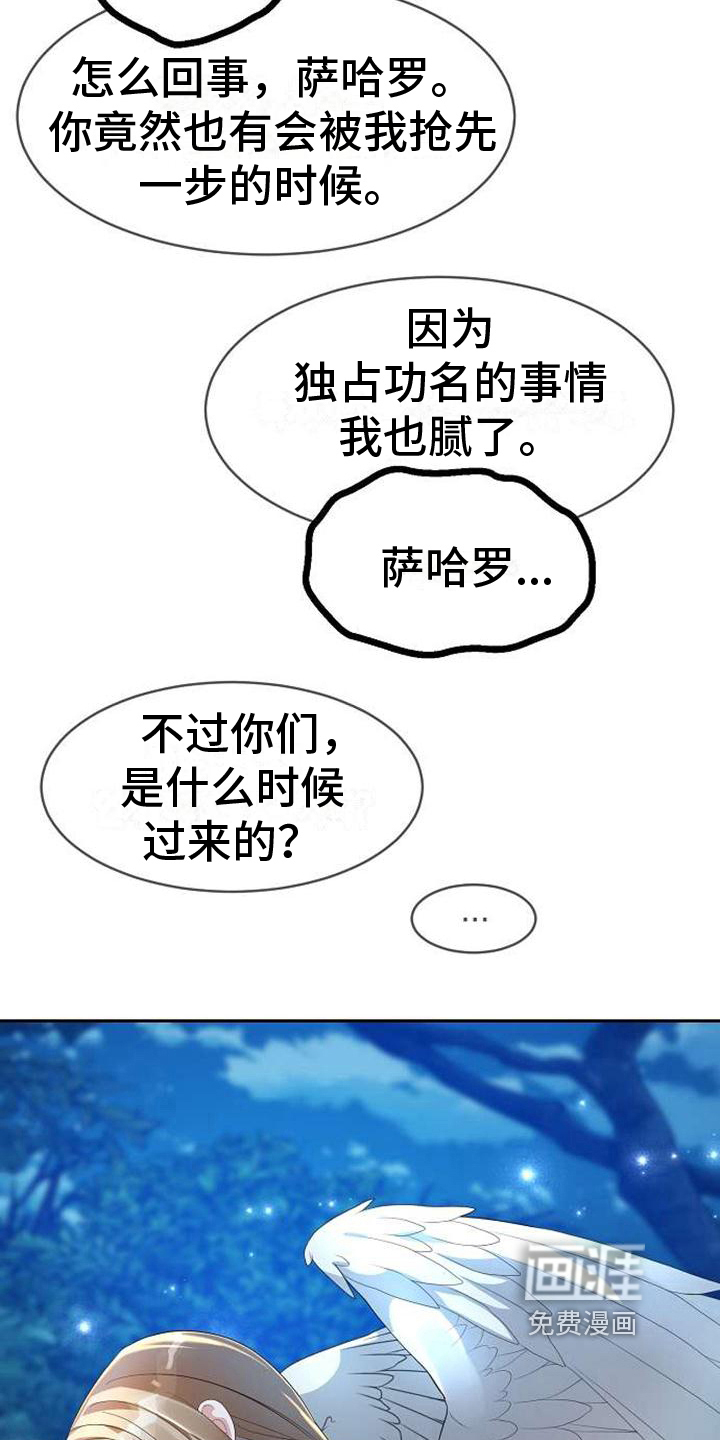第4话10