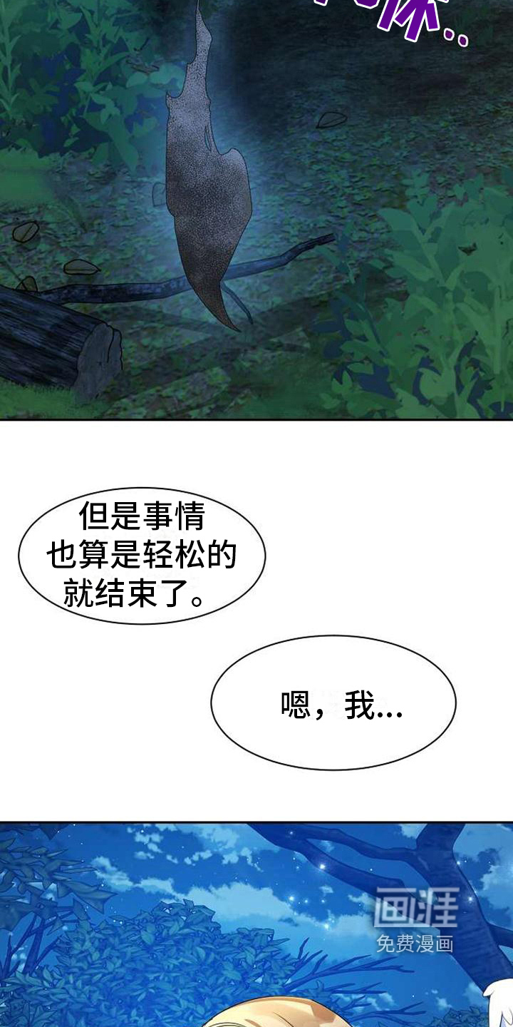 第4话13