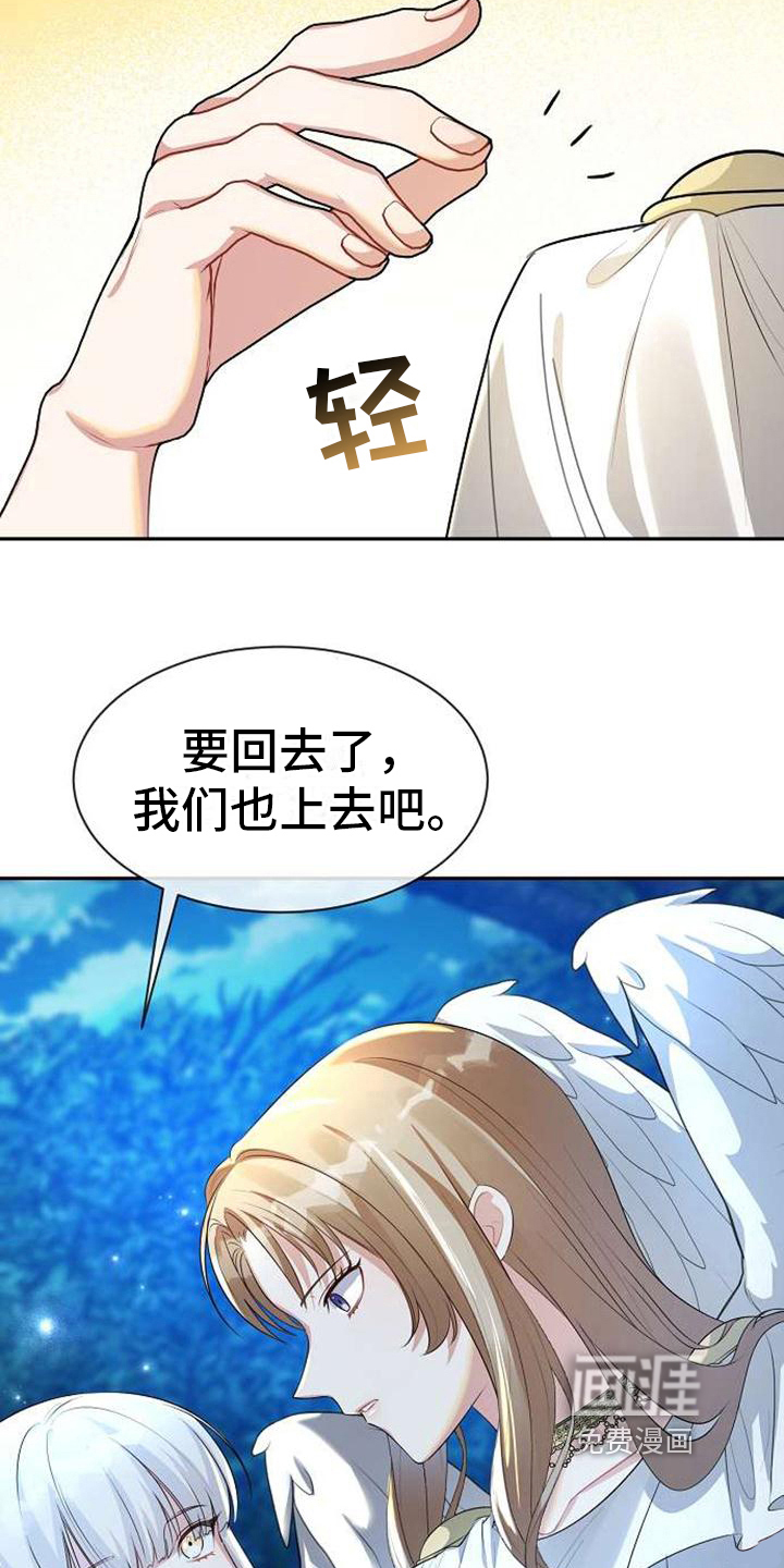 第4话16