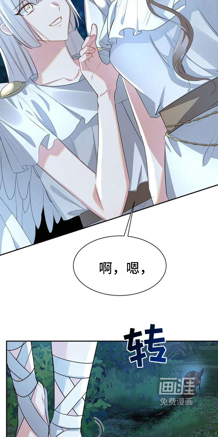第4话17