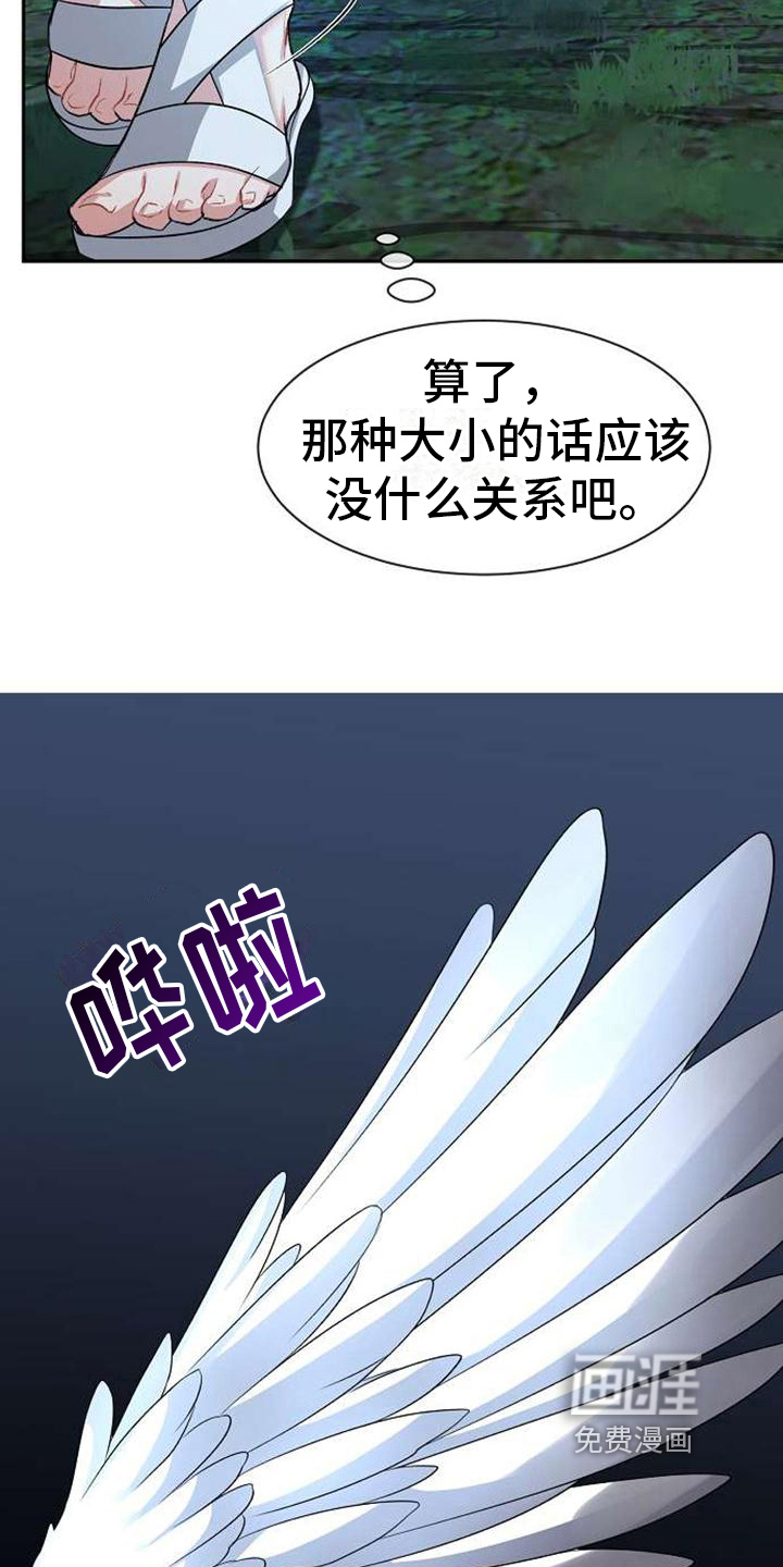 第4话18