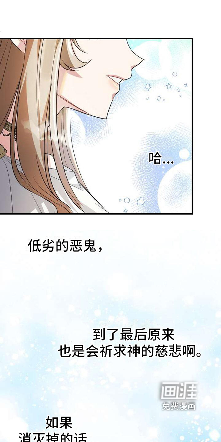 第4话4