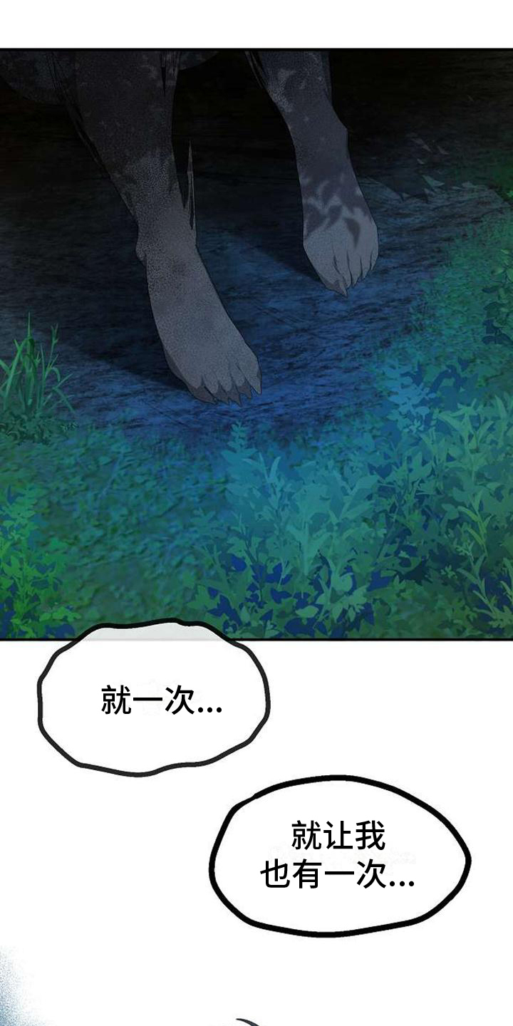 第3话0