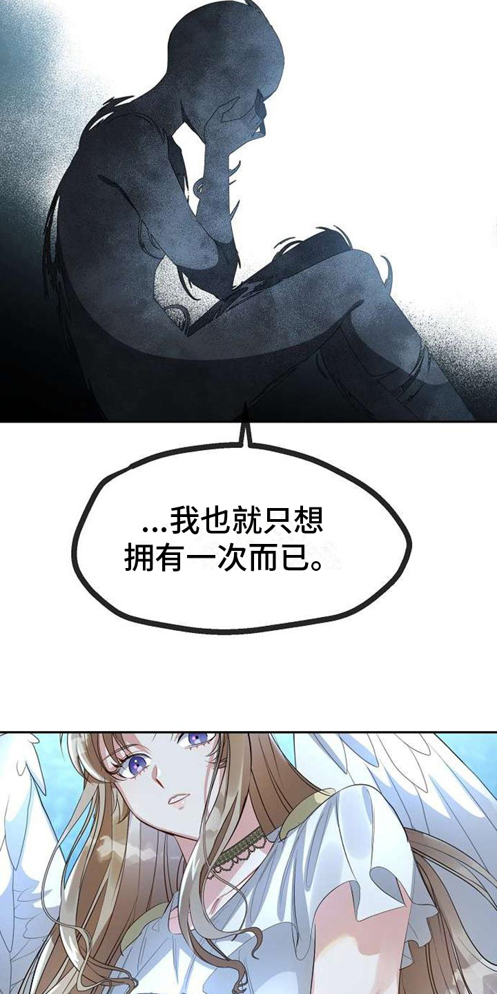 第3话1