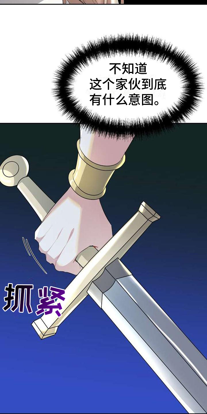 第3话11