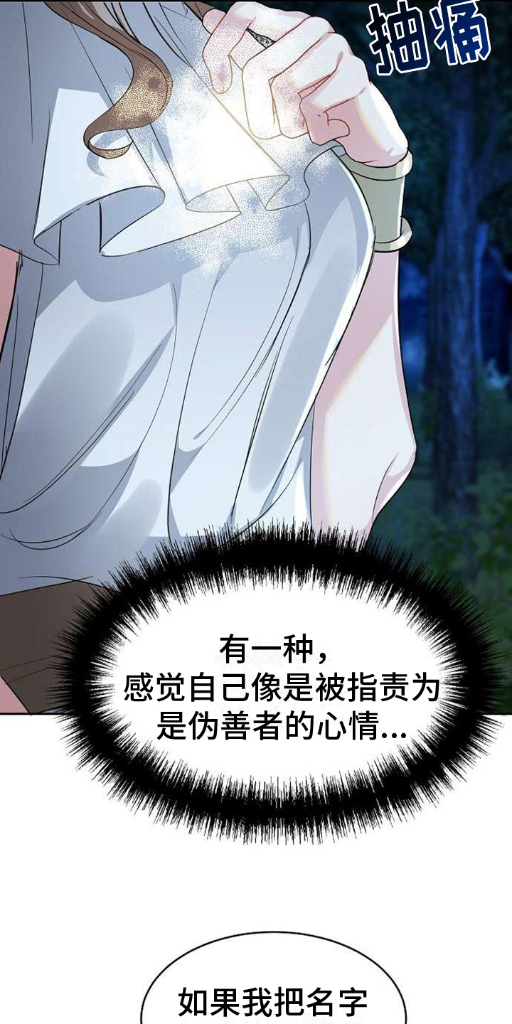 第3话15