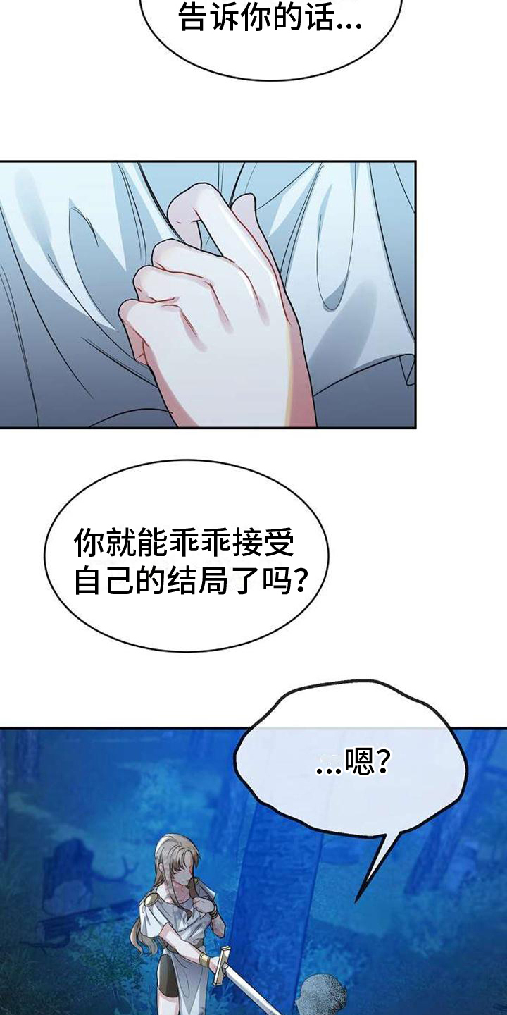 第3话16