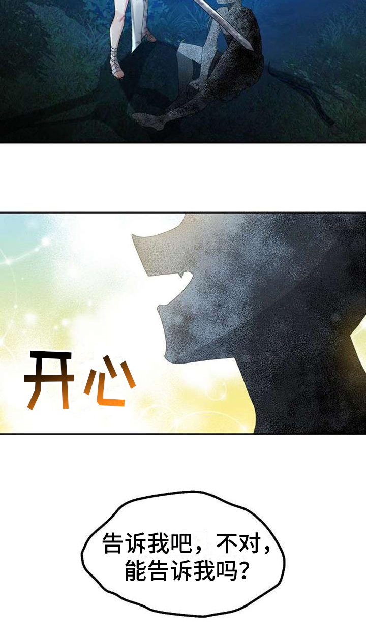 第3话17