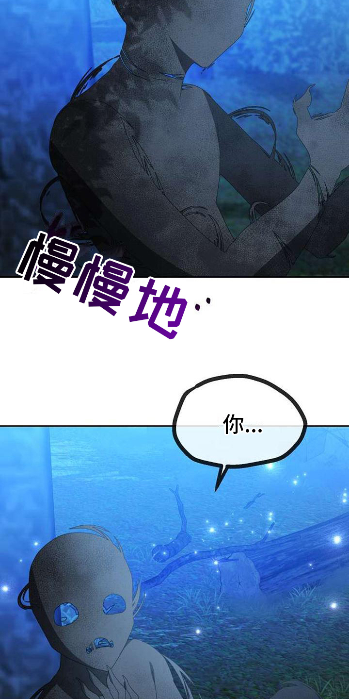 第3话3