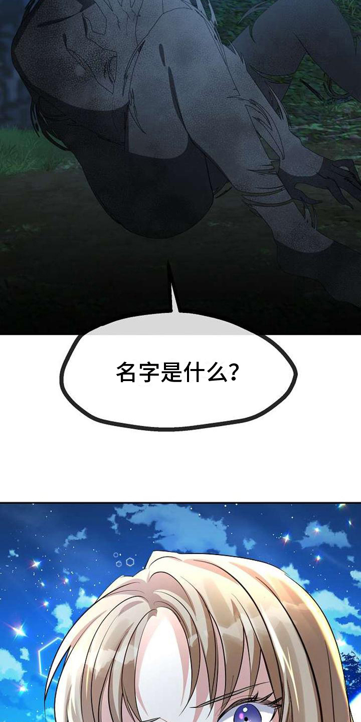 第3话4