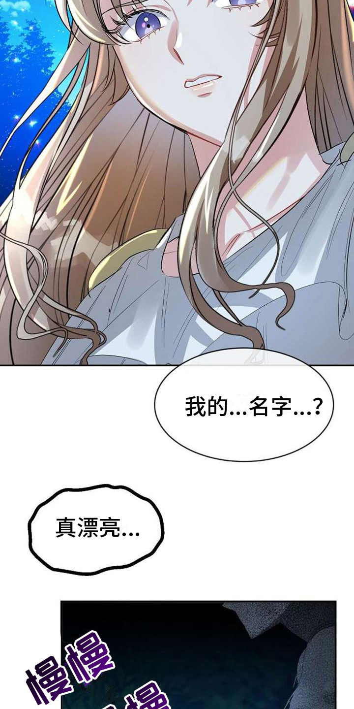 第3话5