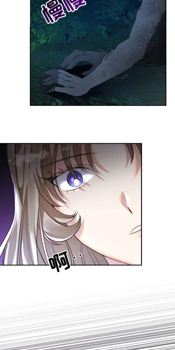 第3话6