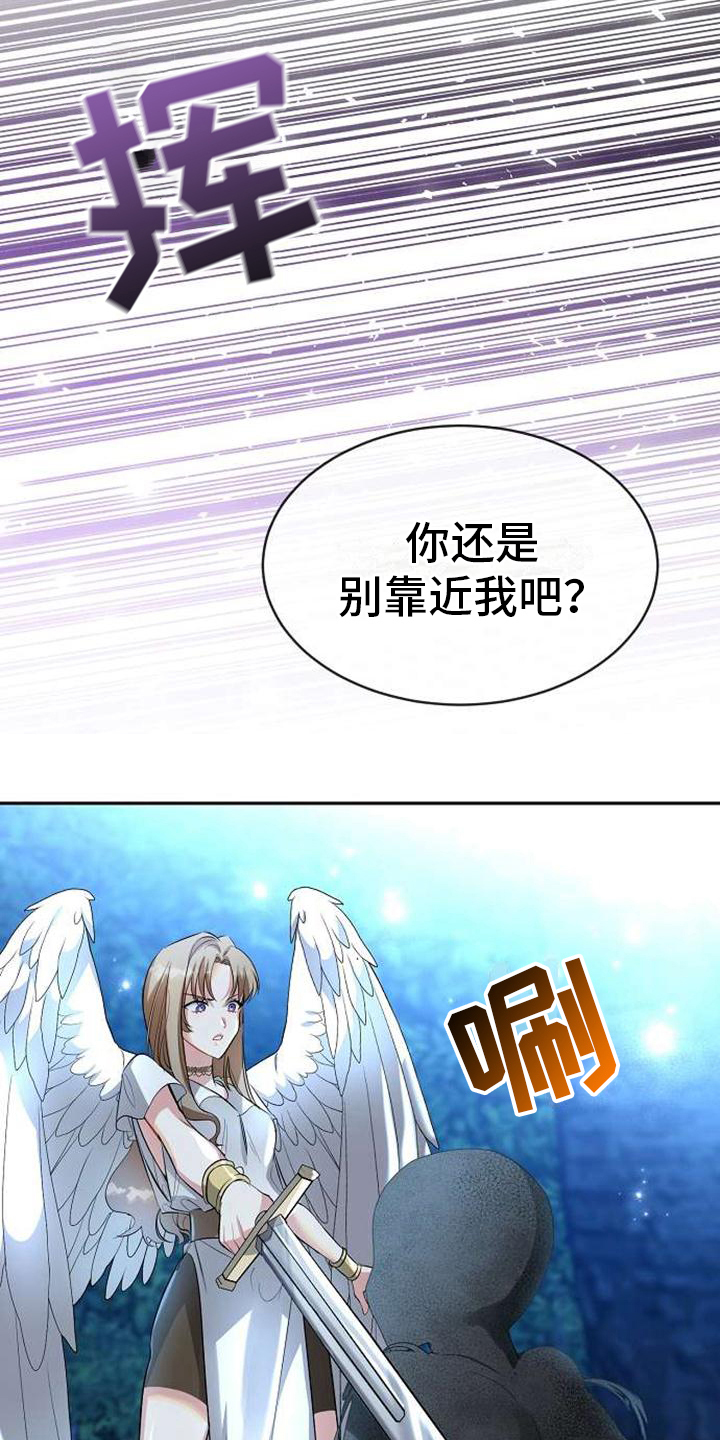 第3话7