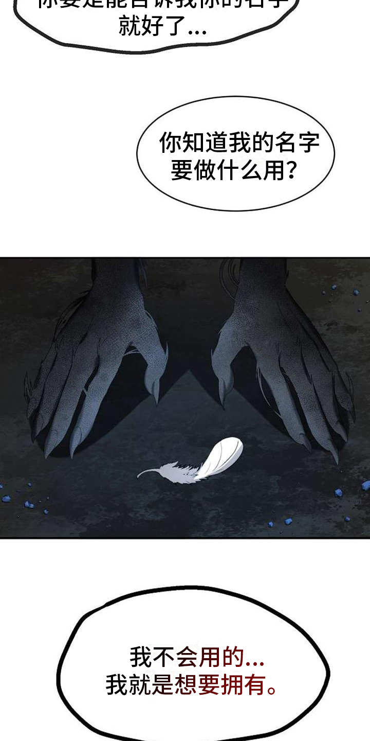 第3话9