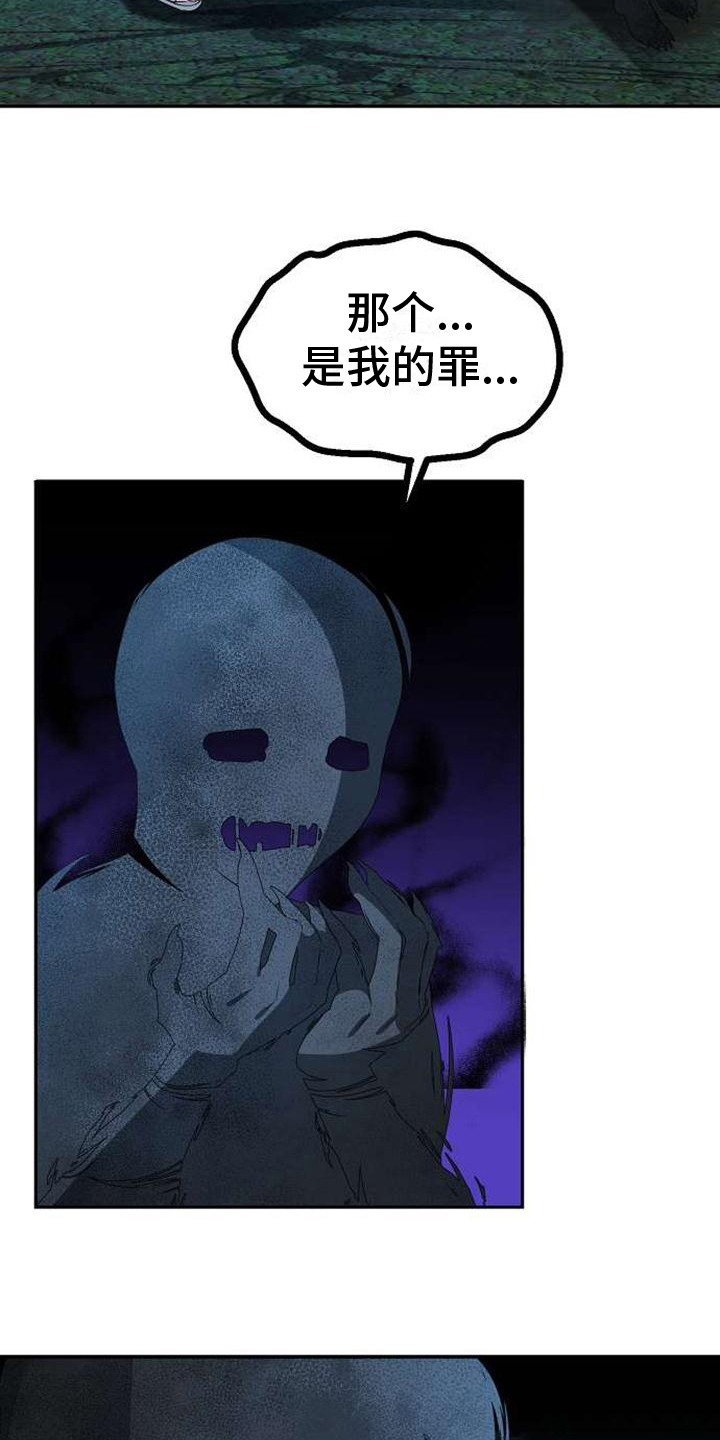 第2话10