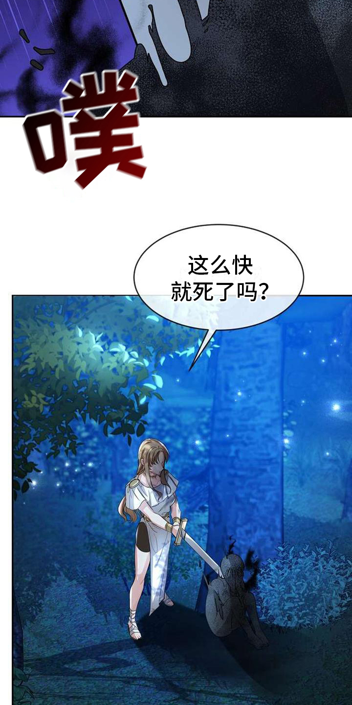 第2话3