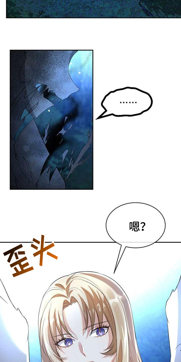 第2话4
