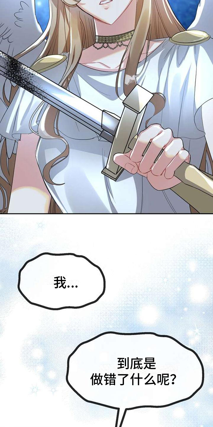 第2话5