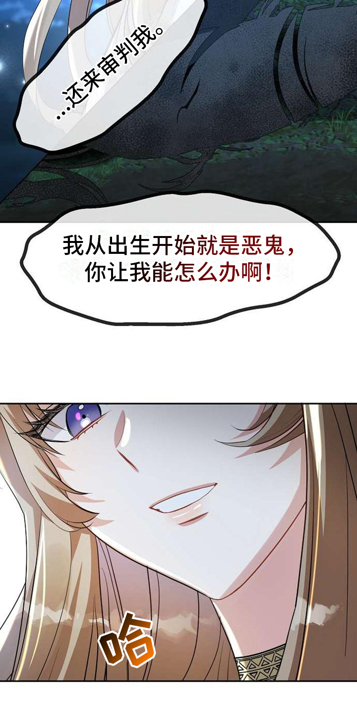 第2话8