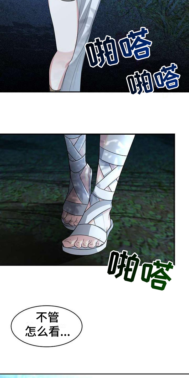 第1话11
