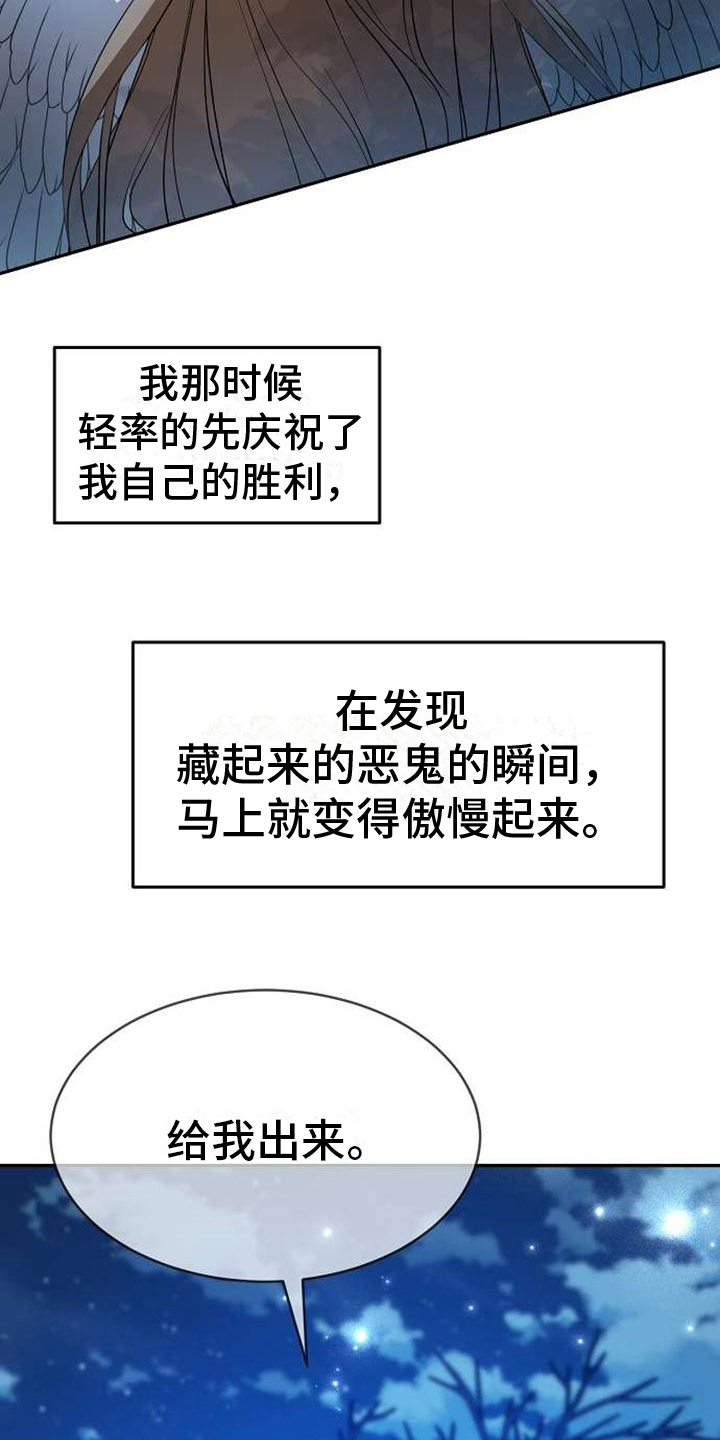 第1话13