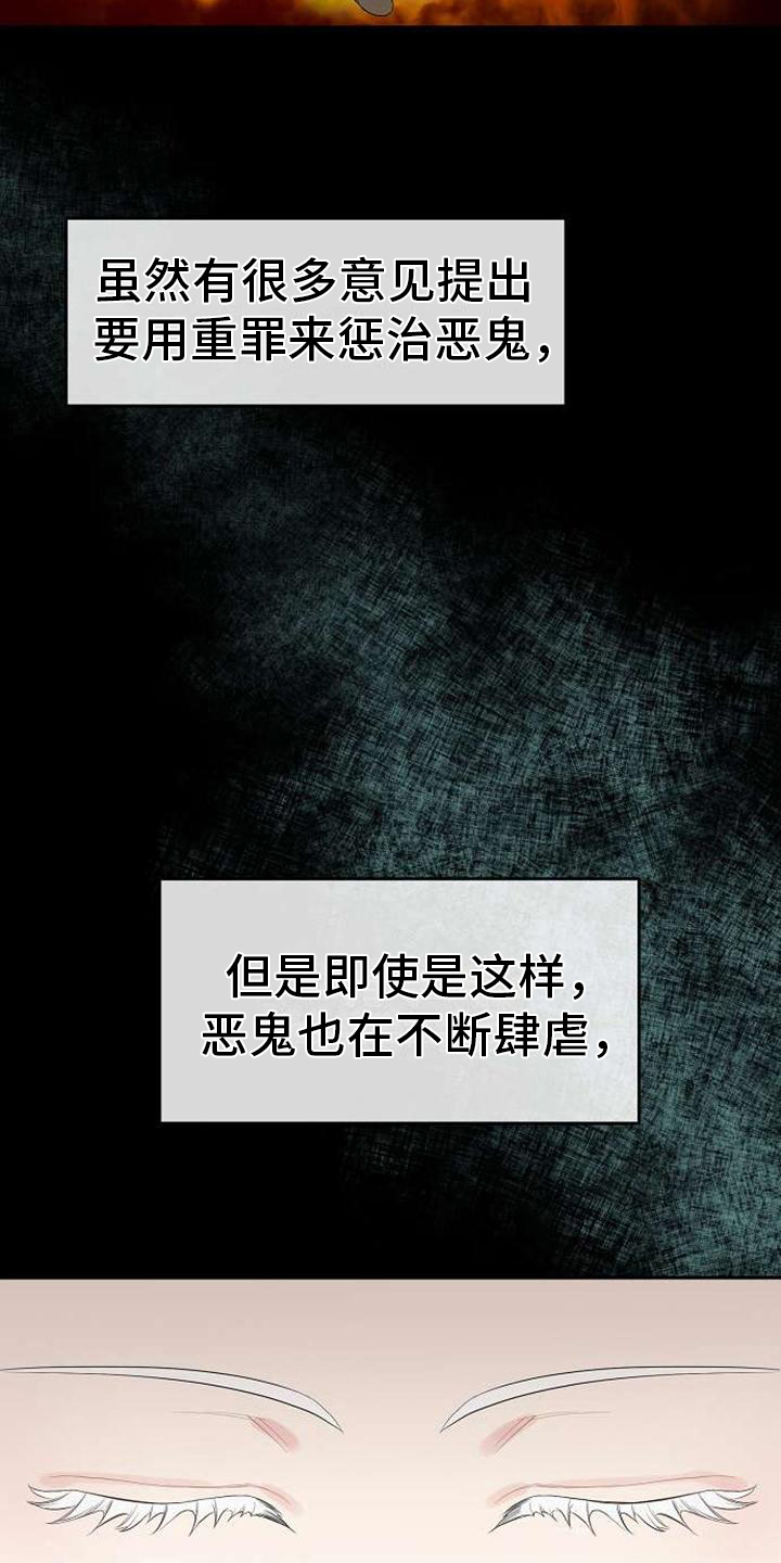 第1话2