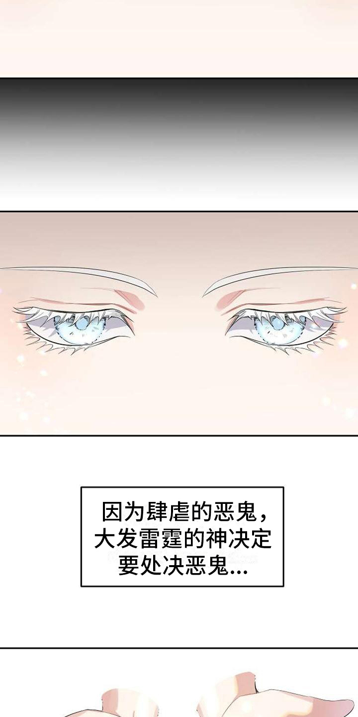 第1话3