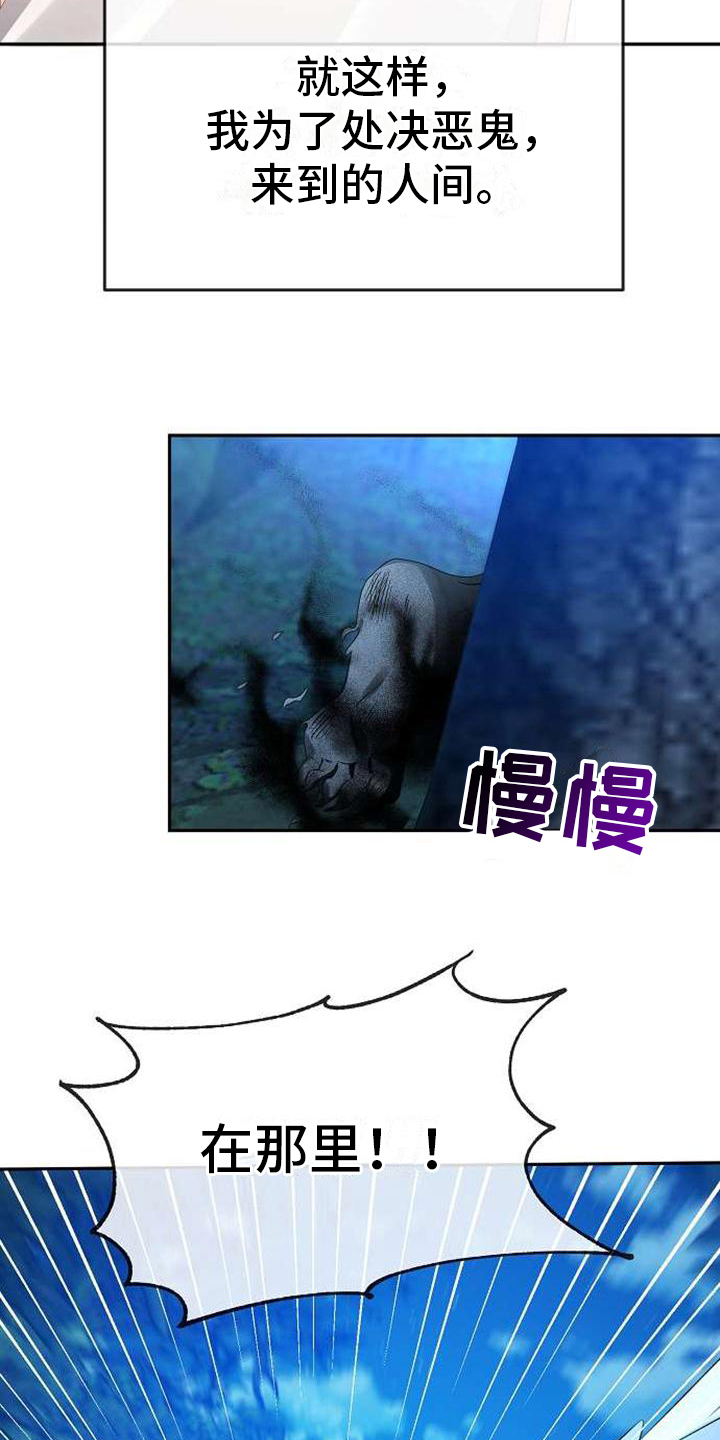第1话6