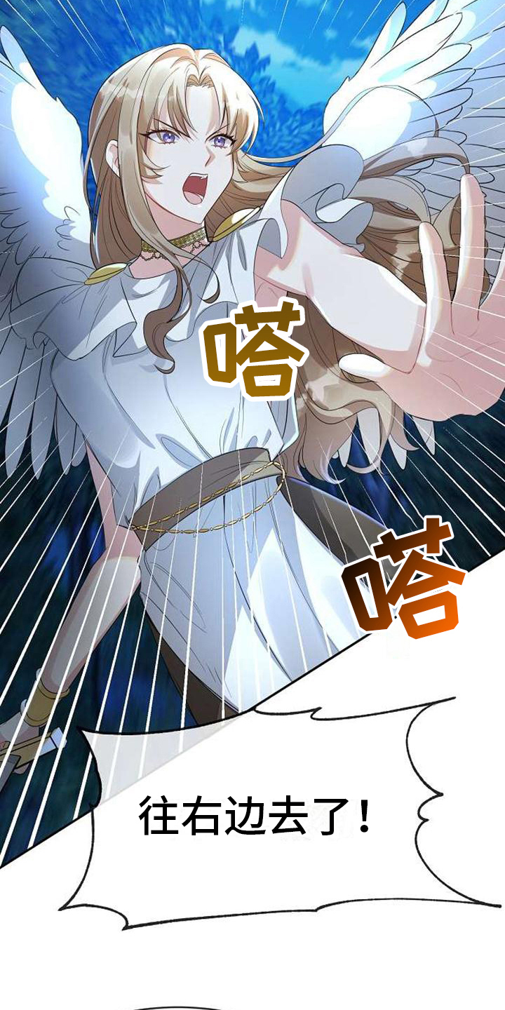 第1话7
