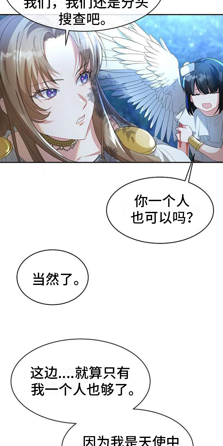 第1话9