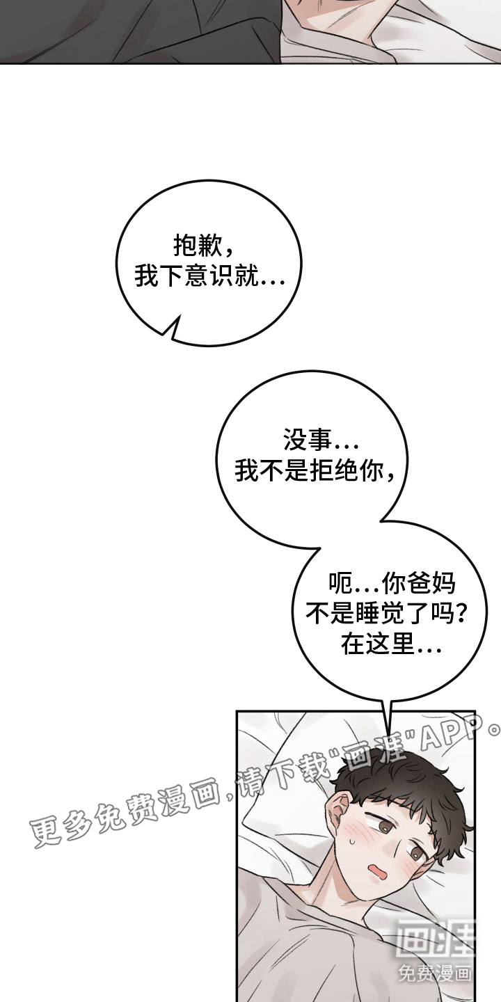第11话1