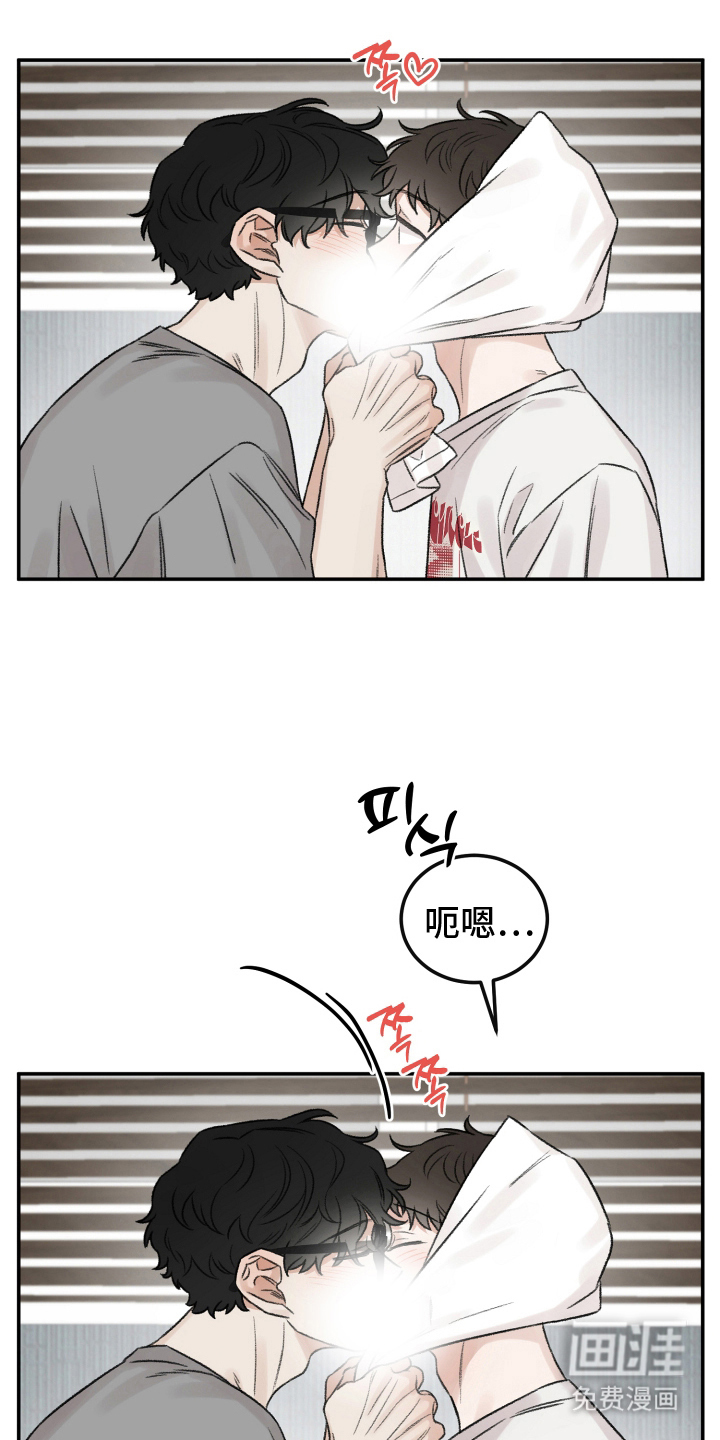 第11话13