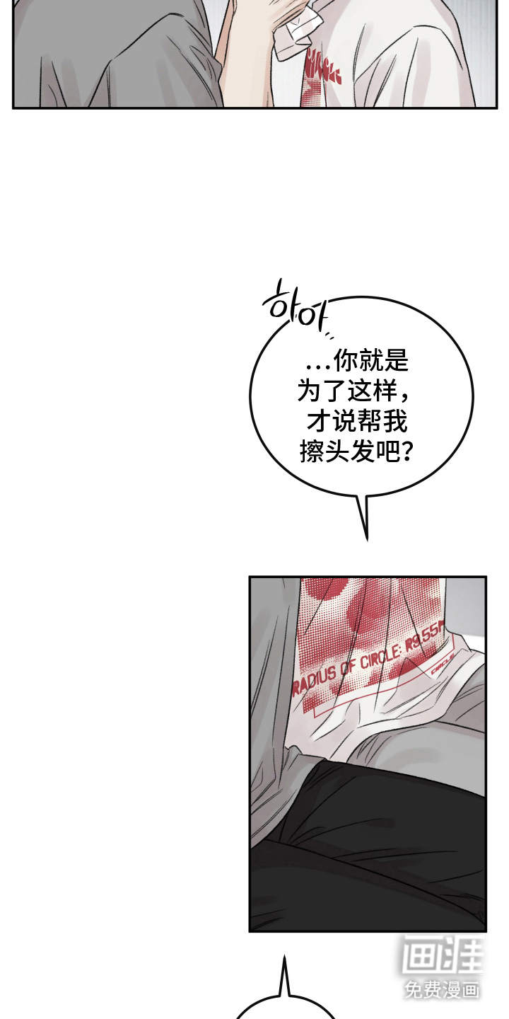 第11话14