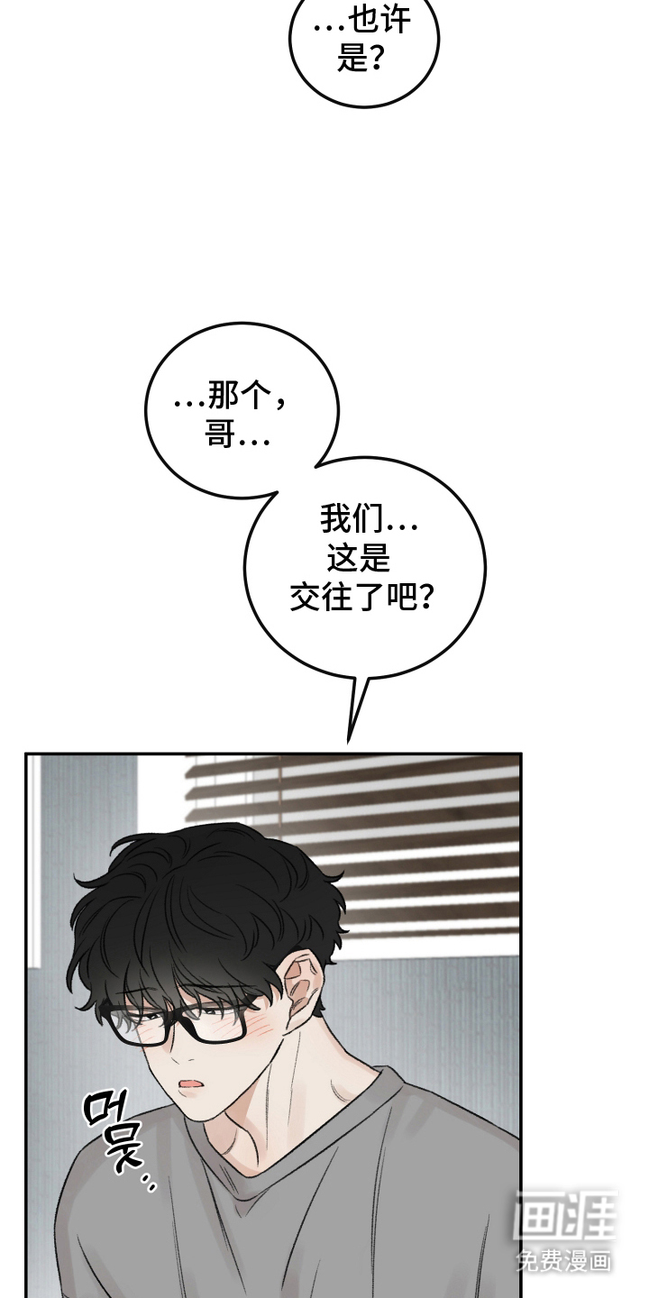 第11话15