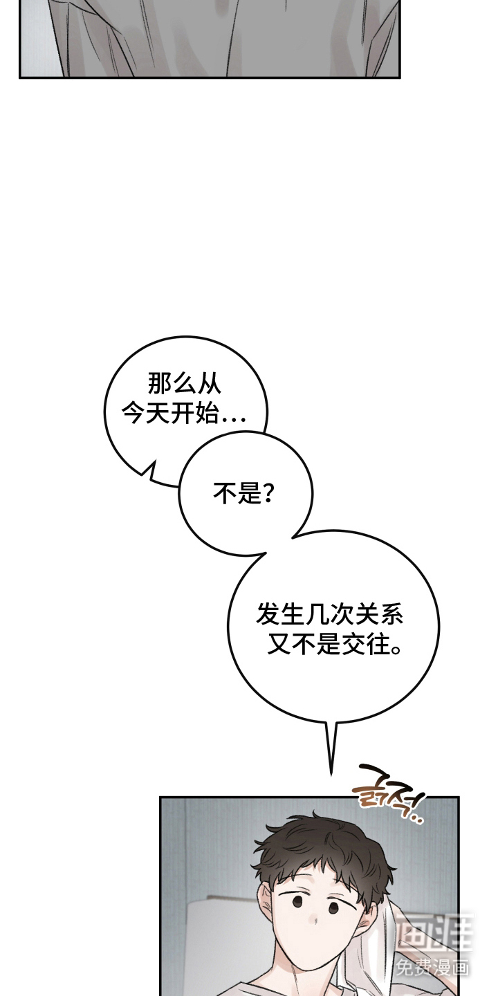 第11话16