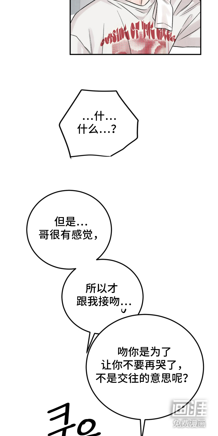 第11话17
